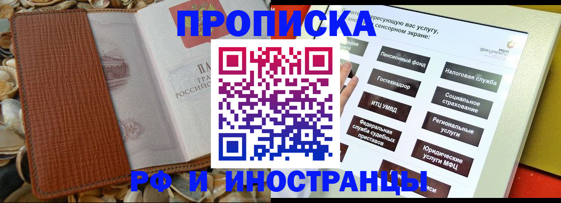 регистрация для школы в Белой Калитве