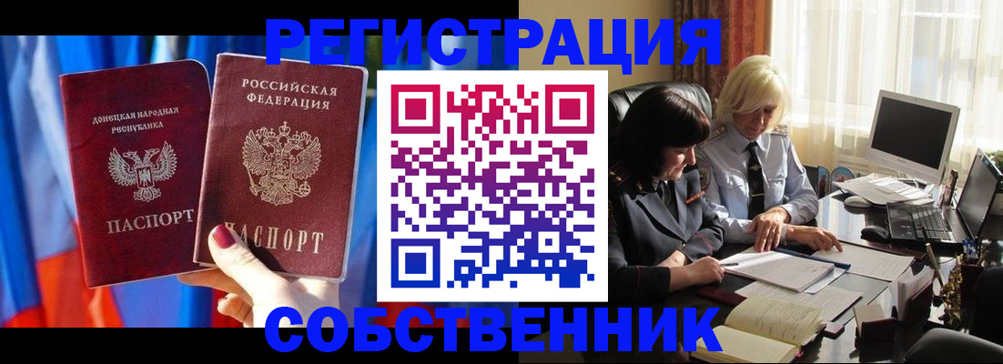 регистрация для школы в Белой Калитве