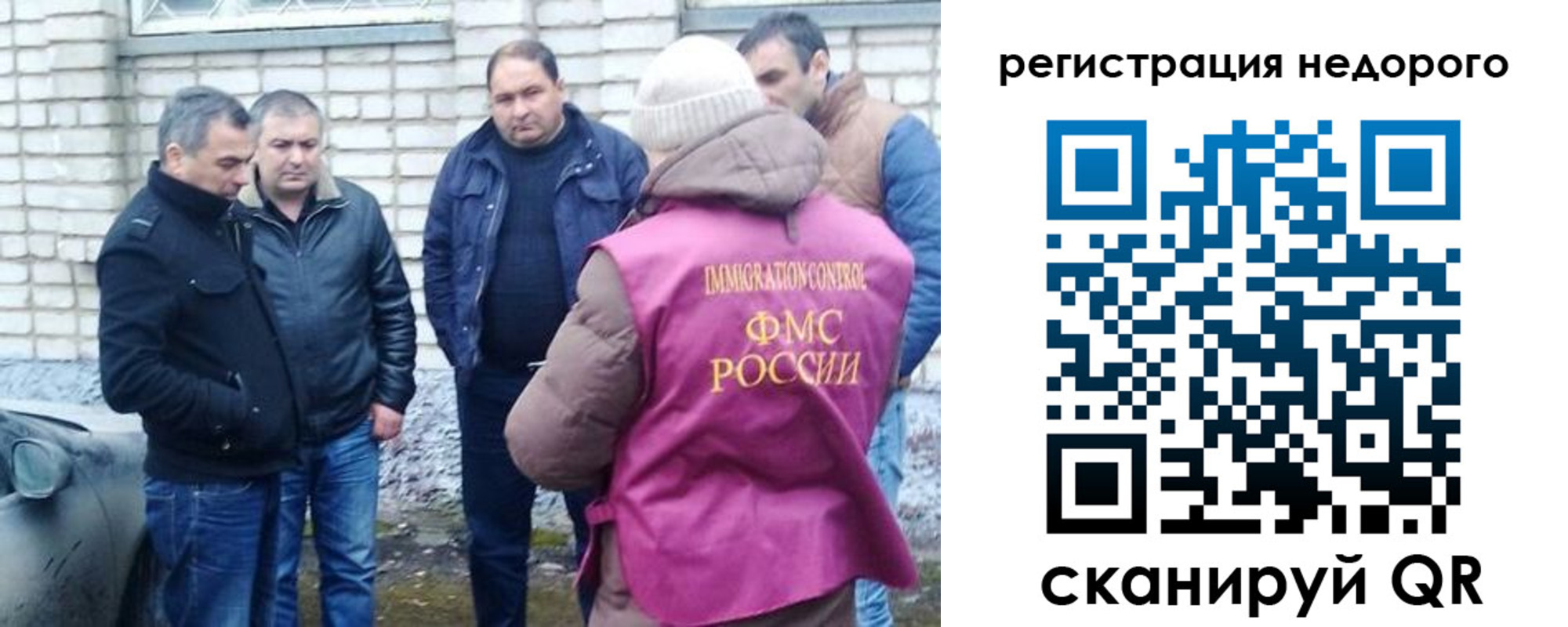 прописка для военкомата в Белой Калитве