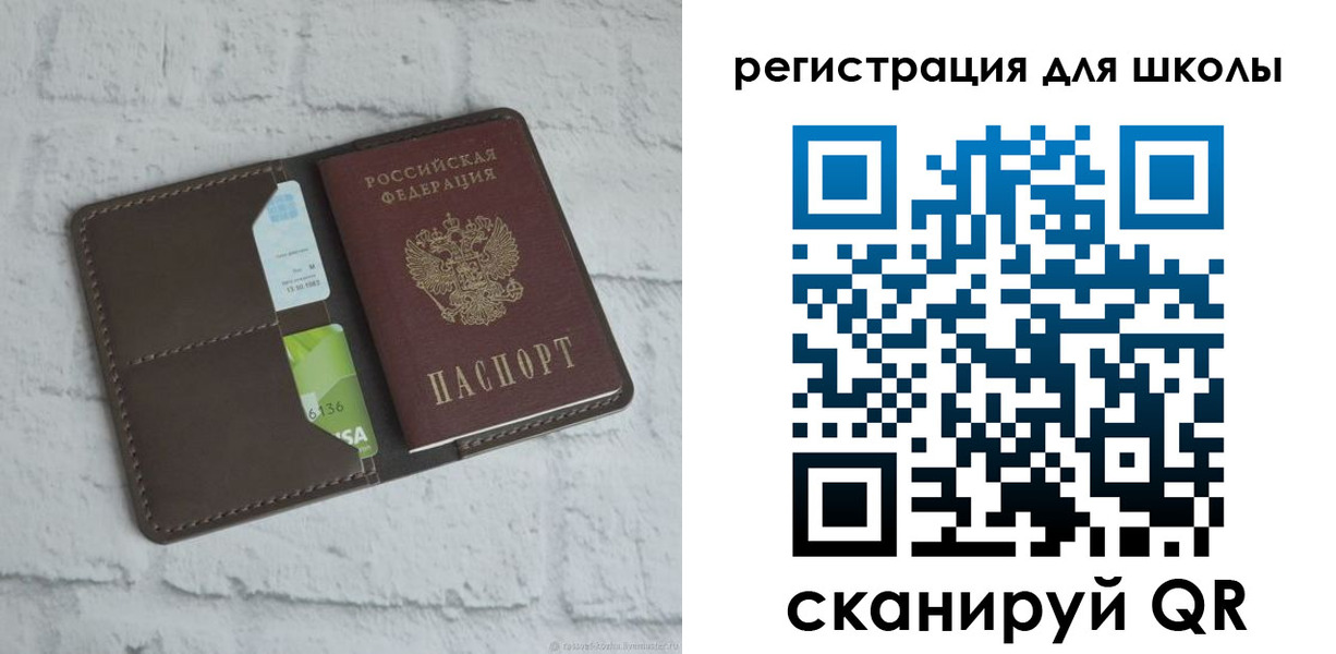 миграционный учет в Белой Калитве